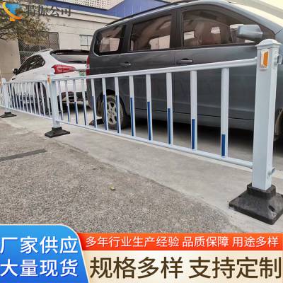 市政道路交通护栏 人行道机非围栏 车辆防撞分流栏杆