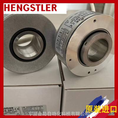 选型+报价AC58/1212EK.47VDZ亨士乐绝-对值编码器HENGSTLER