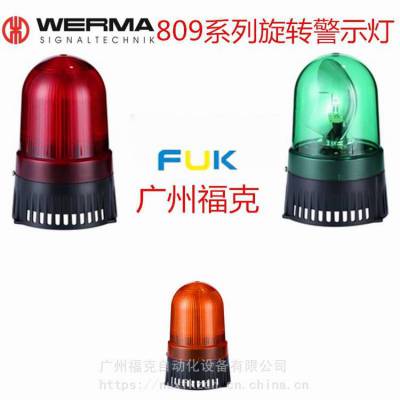 (yng)(gu)WERMAR40913075MLEDD(zhun)̖(ho)