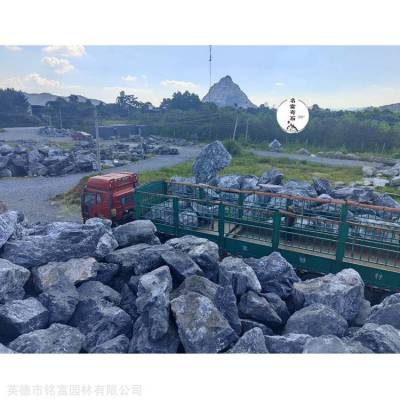 黑山石公园摆件石头，假山驳岸英德石，文化领域黑石打造