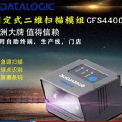 datalogic GFS4400άɨ ̶ʽǹ