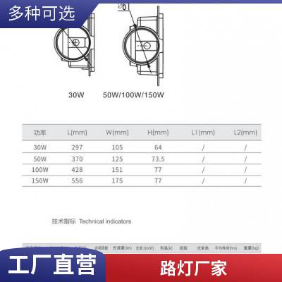 小学校园 太阳能灯臂路灯-生产厂 可安装 售后迅速