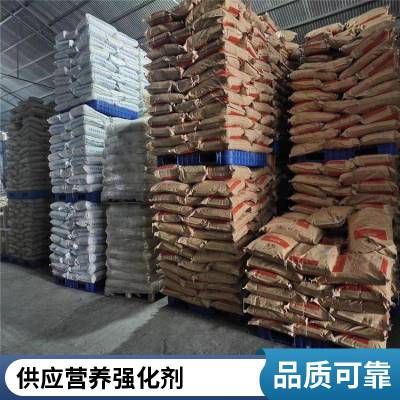 食品级阿魏酸 食品添加营养强化剂 1kg起批 高含量 厂家供应