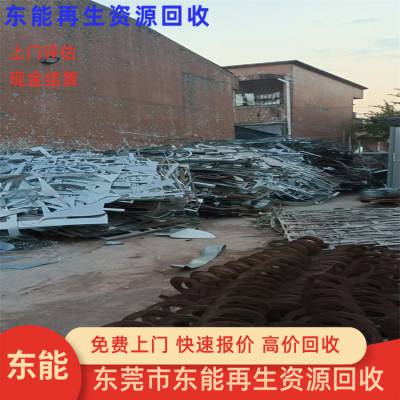 回收废旧设备回收锌合金收购上门收购