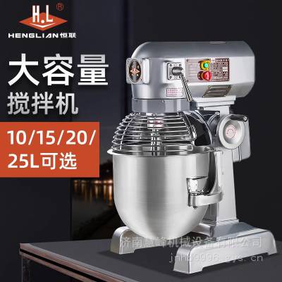 恒联多功能搅拌机商用厨师机打面机B10B20B30食品搅拌机打蛋机