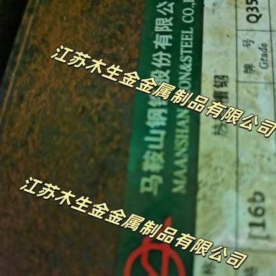 Q235C Q355C Q355D Q355E Q355NE Q355NL۸10#-40C#