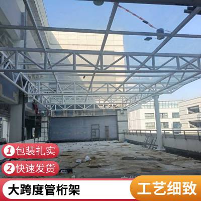 加油站整体建设工程 装修管桁架施工 建设网架 定制