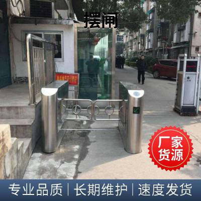 小区专用豪华小摆闸人行通道室外防撞闸机速通门人脸识别管理系统