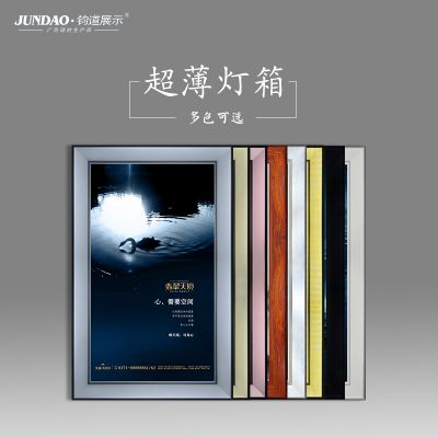 咖啡店墙体超薄灯箱/铝合金超薄灯箱好处多