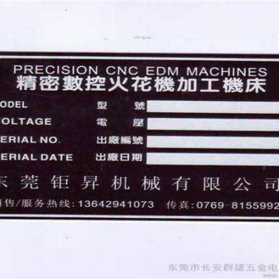 导视牌作用长期销售