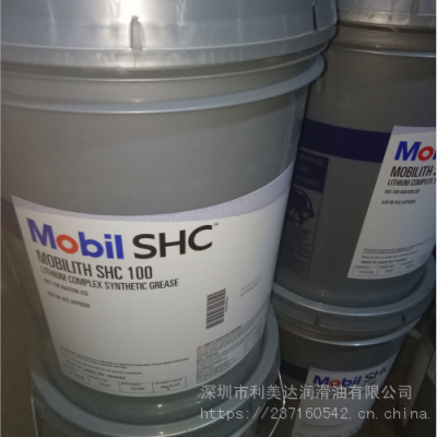 吉林美孚632合成齿轮油Mobil SHC634工业油脂