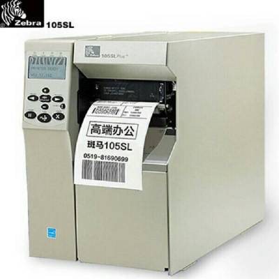 斑马（ZEBRA）105SL PLUS工业型条码打印机二维码标签打印机 官方标配