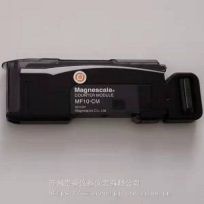日本Magnescale索尼计数器MF10-CM