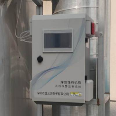 化工园区NOX氮氧化物在线监测系统恶臭气体检测仪
