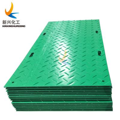 复合聚乙烯铺路防滑板 变电工程临时聚乙烯路基板