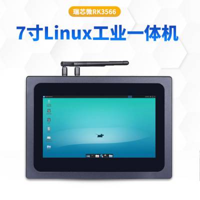 ΢Ǵ7LinuxҵƽǶʽһRK3566