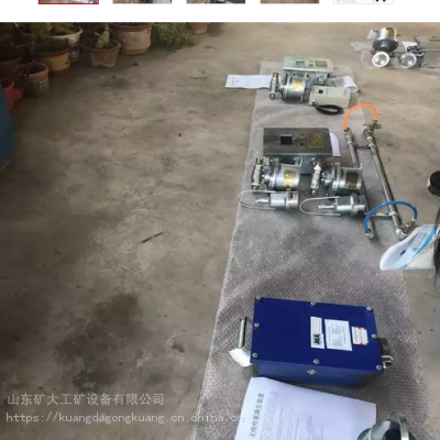 ZPS127Z联动喷雾降尘装置工作可靠维护便捷寿命长