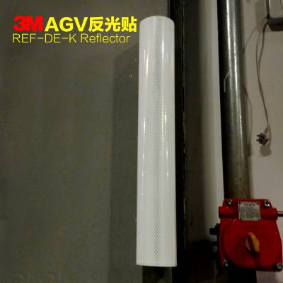 3M反光膜智能AGV叉车反射柱仓库导航贴膜进口反光贴REFDEK反光板