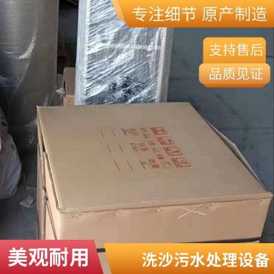 全自动一体化污水处理设备 医院养殖场废水处理机器定制 上门安装