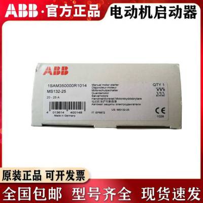 ABB马达启动器电动机保护断路器MS132-12 10102126磁力2.2V~55V