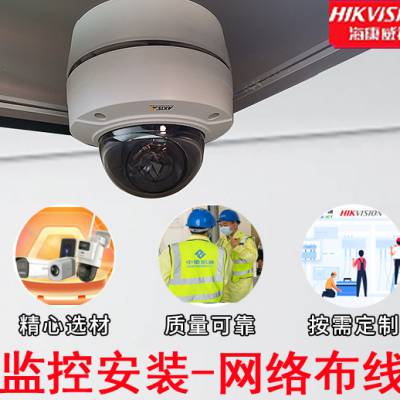 深圳监控系统安装 十二年安装监控经验 一站式服务