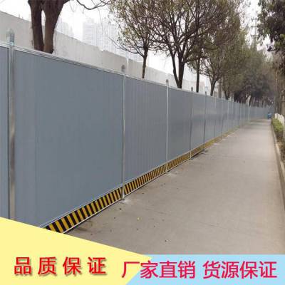广州市南山区蓝白色彩钢板夹心围挡 适合长短工程围蔽 环保防潮挡尘