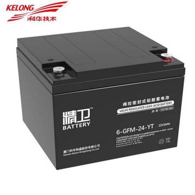 科华精卫蓄电池6-GFM-24-YT参数 12V24AH消防 监控 应急照明 UPS电源