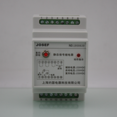 JOSEF约瑟 DXJ-203信号继电器 DC110V 板前接线 用于核火电厂，新能源