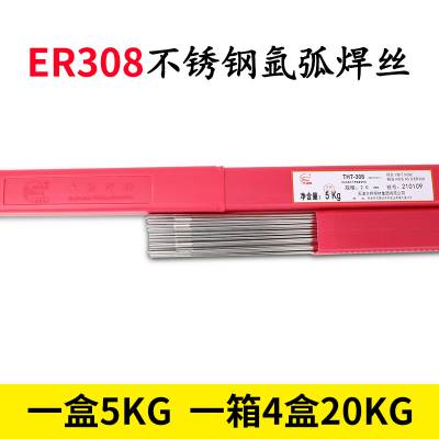 供应大桥焊材 THQ80-1电焊丝 ER110S-G高强钢气体保护焊丝