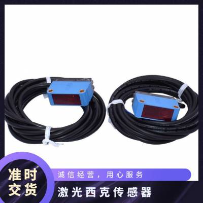 德国西克SICK光电开关GTE6-N1212 N1211 GTB6-N1212 传感器