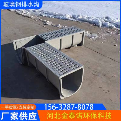 金泰诺 100×100×1000mm灰色玻璃钢排水沟U型槽 模压SMC格栅盖板