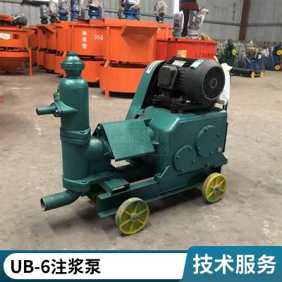 ub-6˫׻ʽעˮע UB-3׻ҽ