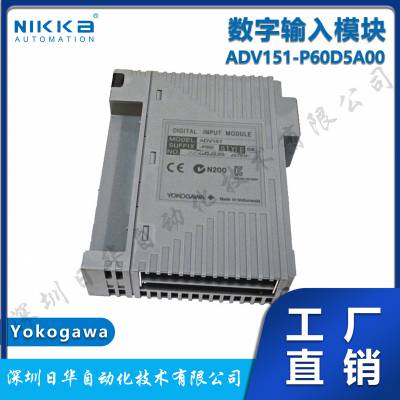 YokogawaģADV151-P60/D***00 Digital Input Module
