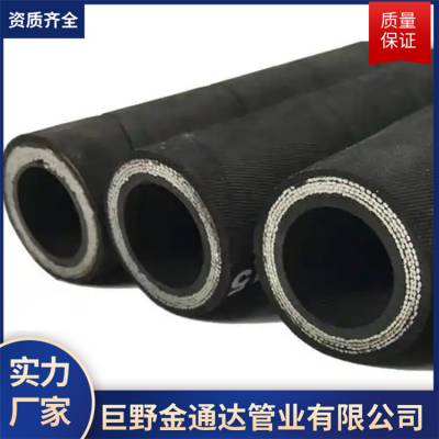 金通达缠绕胶管光面液压油管供应商