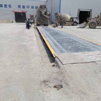 SCS-16米-18米 运城地磅秤-◆厂家欢迎您来参观指导