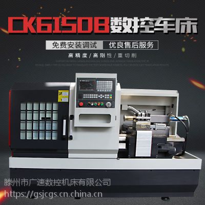 CK6150س ٻ ȫԶʽƽӲ 걣