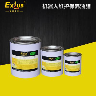 供应***EXLUB SK-1A川崎机器人润滑脂 机器人保养油 减速机油脂
