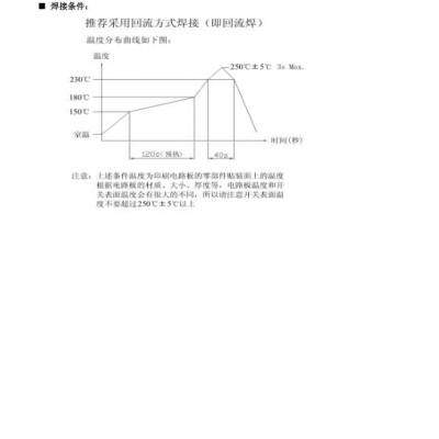 宁波12V输出LDO-明达微电子