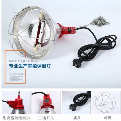 取暖保温灯厂家-三渡照明-猪仔养殖灯罩厂家