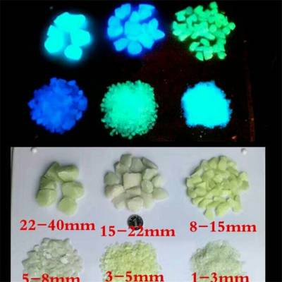 1厂家直销树脂夜光卵石 园林景观发光石 蓄光石 鱼缸装饰夜光石