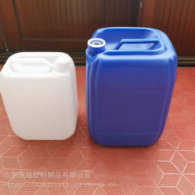 欣越塑业供应济南20升塑料桶 临邑20公斤化工塑料桶