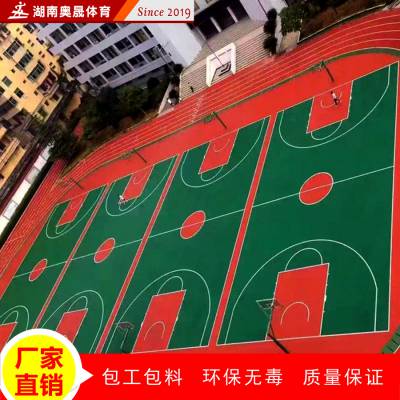 湖南邵阳市塑胶球场硅PU 丙烯酸材料地面铺设高品质厂家