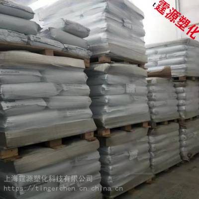 聚酰胺PA66德国巴斯夫8253HS热稳定剂