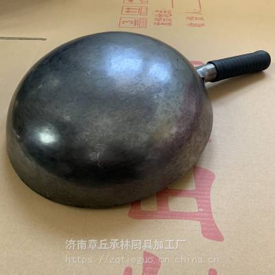 山东济南章丘手工铁锅厂家地址