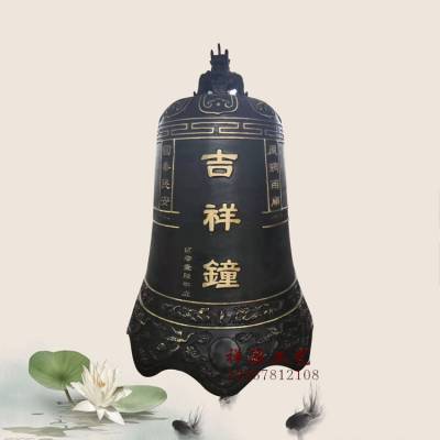 温州铜钟铸造厂供应寺庙黄铜钟青铜钟祠堂宗祠祈福钟平安钟