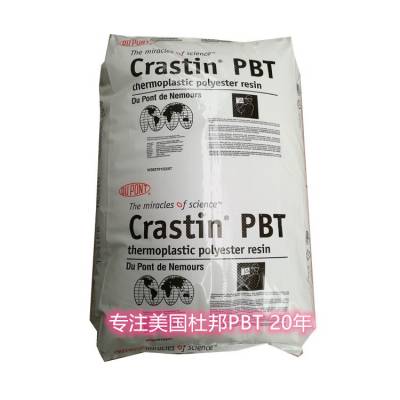 供应美国杜邦Delrin POM 100高粘挤出级POM