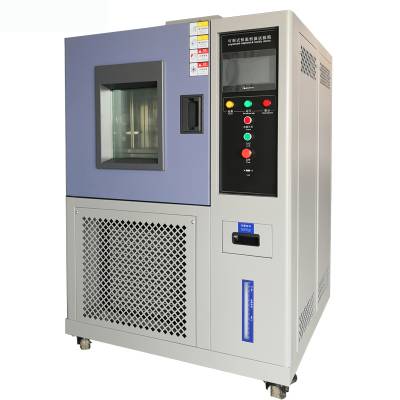 金属化学耐高温氧化测试高低温交变湿热试验箱