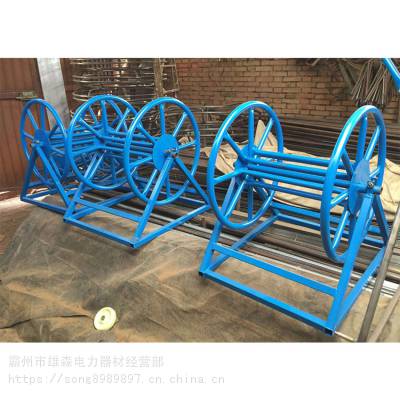 钢丝绳线盘架不旋转钢丝绳电缆收放线架牵引绳缠绕架子雄森