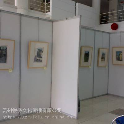 贵阳书画挂画展板租赁搭建，贵阳摄影挂画展板出租安装