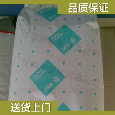 荷兰DSM PA6 F223-D/B PA6塑料原料 尼龙6塑胶粒代理商